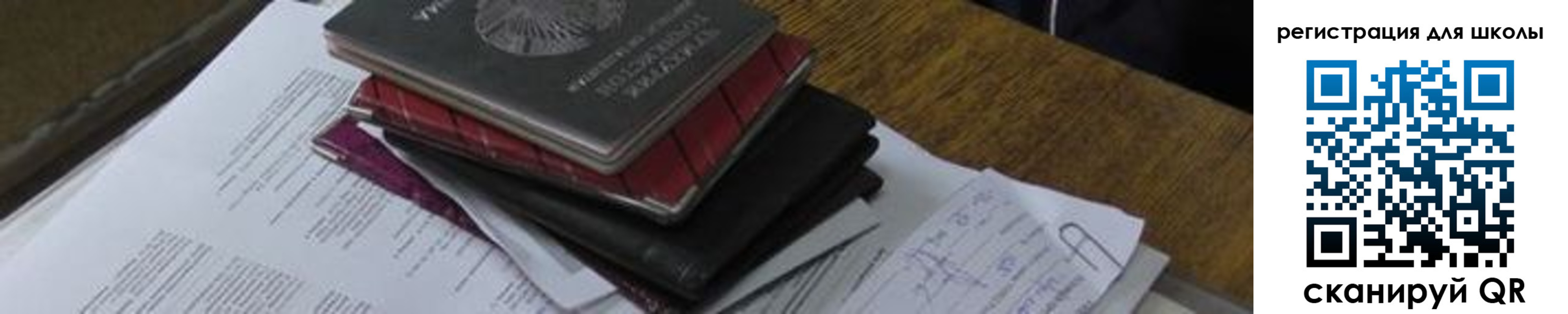 прописка 2025 в Якутске